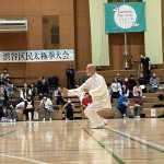 立石 朝士先生　五禽拳