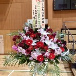 日中太極拳交流協会からいただいたお花